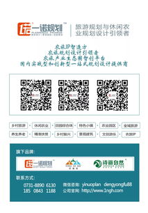 探讨旅游景区项目策划的六大原则——基于旅游开发项目策划咨询